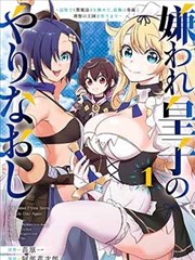 无声证词 漫画封面