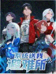 深夜对话局 综艺封面