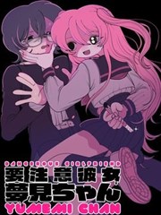 九月寓言 漫画封面